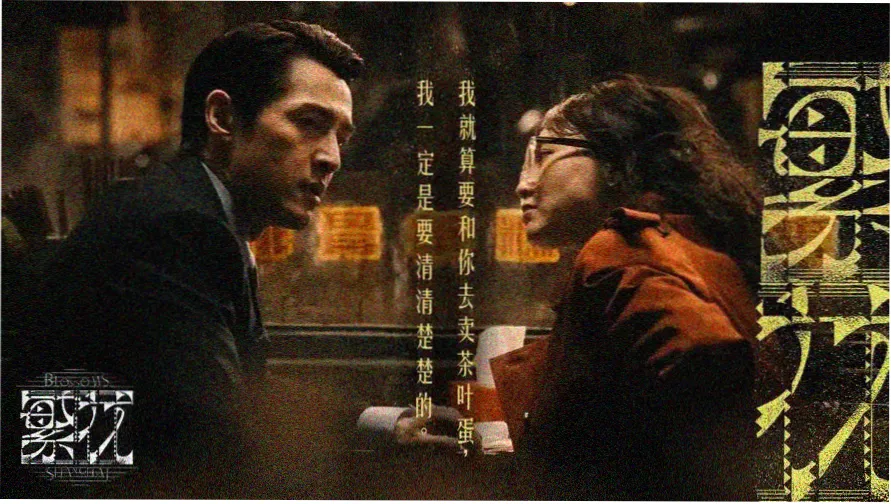 第4季潮痕主视觉轮播图