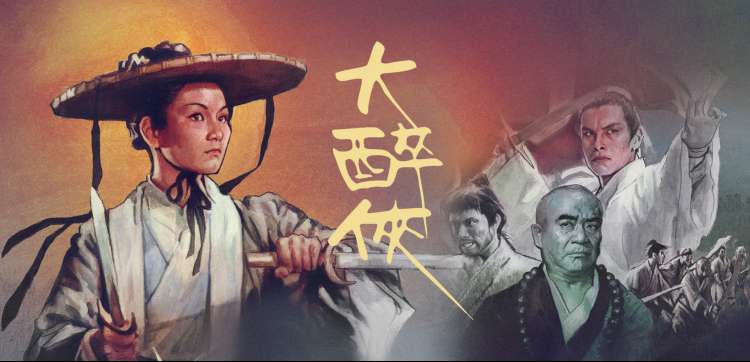 屋檐与风铃场景轮播图