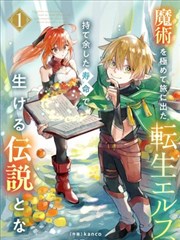 合租屋的第七把伞 单集封面