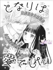 人物 收伞的少女 头像